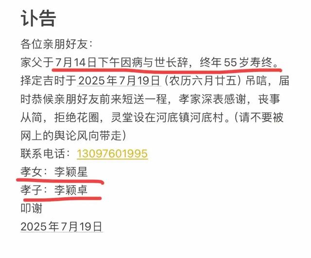 55 岁男子挑战骑行海南！出发 50 天后途中去世，女儿无奈回应
