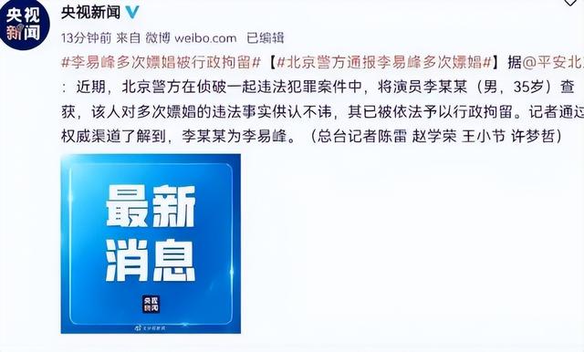 善恶终有报！移居英国仅2年，57岁吴秀波再迎噩耗	，步李易峰后尘