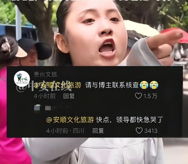 贵州又现阴阳菜单，揭穿后遭老板堵门，放话威胁：你们走不出贵州