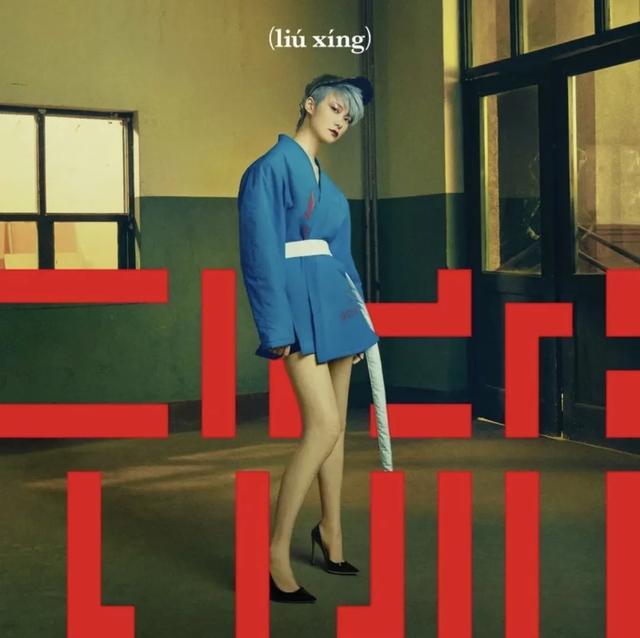 41岁李宇春，主动走入暴雨中心