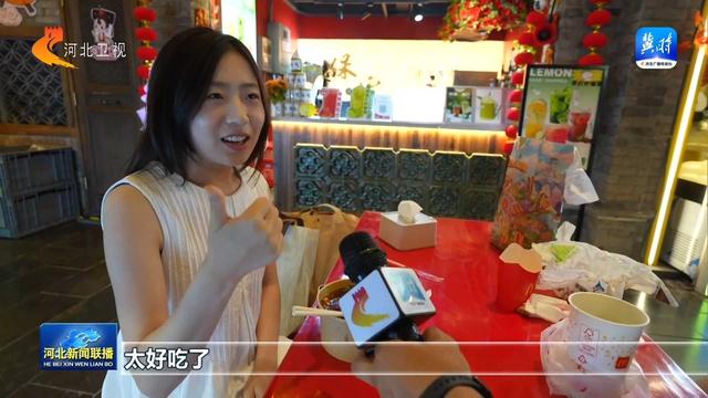 游壮美太行 览燕赵风光丨③ 美食盛宴＋生态康养：品味太行疗愈与风味