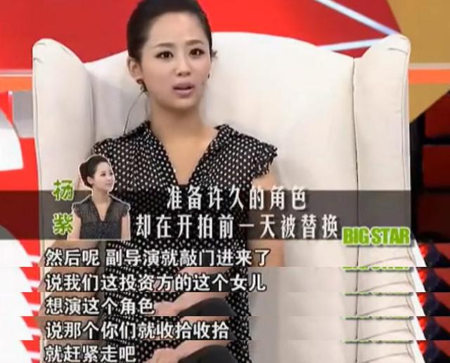 陪玩陪睡只是冰山一角？继向太后，周杰再曝潜规则，连杨紫也遭殃