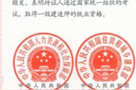 一级建造师明年新四军了 复习一年实务只比去年多1分 有点战不动了图片