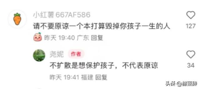 北京乐园女子指责8岁男童乱摸：孩子妈硬刚，警方介入，女子道歉