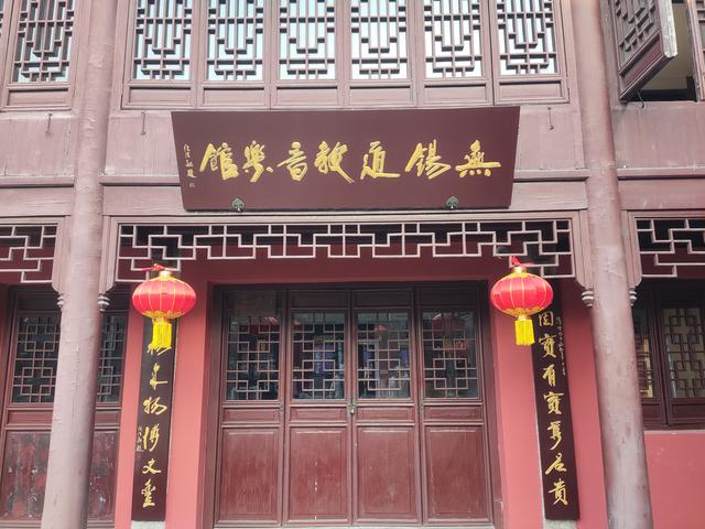 无锡往事：《水弄堂里水仙庙》（作者 张余忠 吴炯）