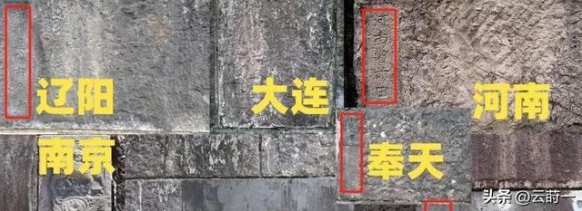 必须拆除！日本诡异“镇魂塔”，压着中国238块石头，是亚洲耻辱