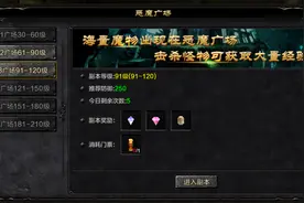 奇迹MU剑与翼：新手保姆级攻略大全，手把手教你玩转勇者大陆图片