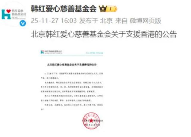 贪污上亿、假慈善？被实名举报的韩红，终于明白她终身不嫁的原因