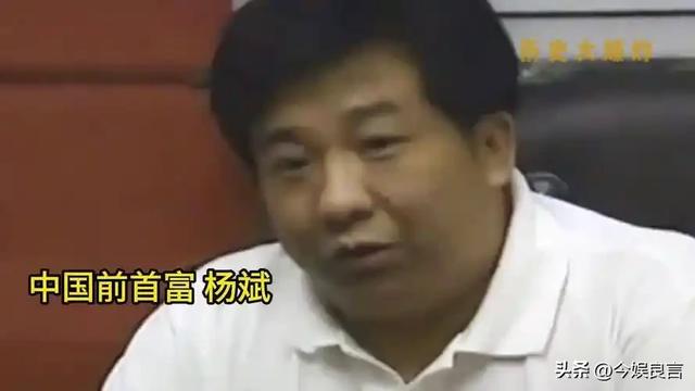 国家出手抓的5位首富，罪行太恶劣，坑惨老百姓，个个不值得原谅