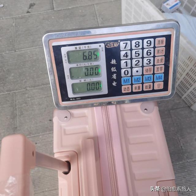 出国带这箱子差点被罚哭，大姐亲历多交3000冤枉钱