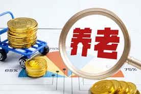 退休金算错了？别急，这几招帮你讨回公道！图片