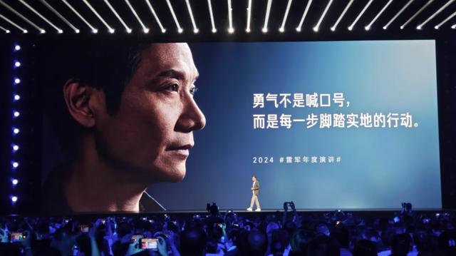 雷军被“绑架了	”