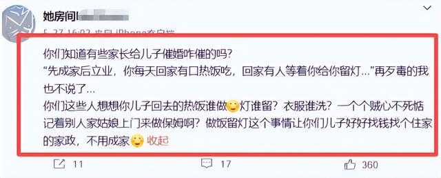 反华势力再现？多人公开诋毁阅兵，内容炸裂身份特殊，网友炸锅
