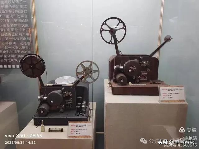时光的回响：探访北京大戚收音机电影机博物馆｜申艳娟