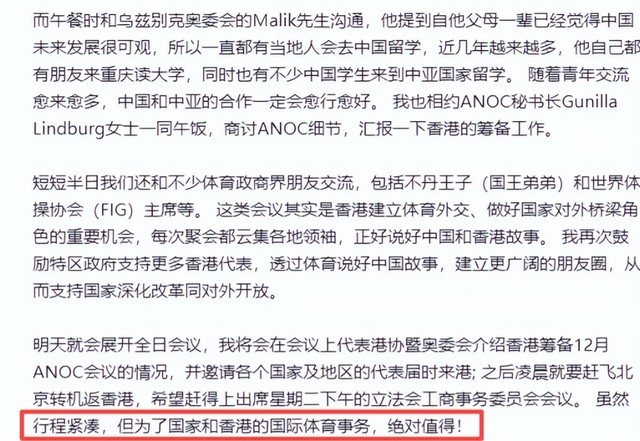郭晶晶“翻车”后，霍启刚的举动令人意外	，真不愧是豪门一股清流