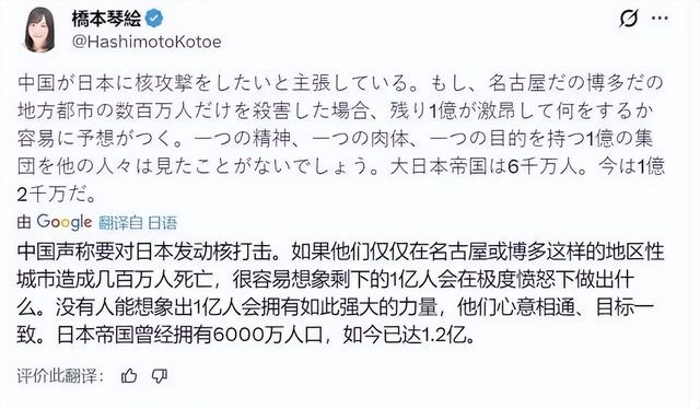 高市求来强援，5国齐聚东京，美国拒绝下场，日本恐重蹈二战覆辙