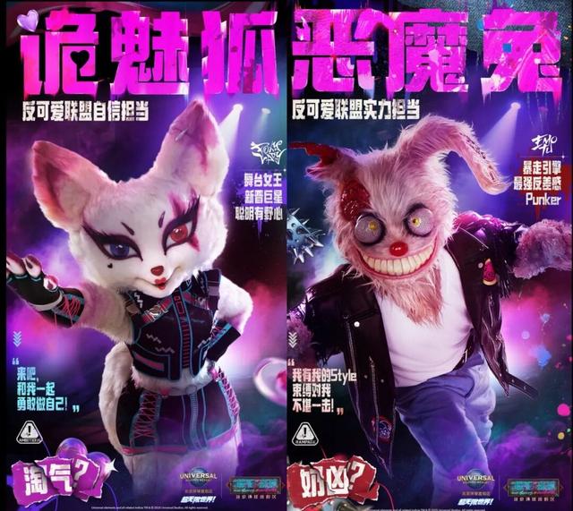 从IP打造说起，“惊彩”环球为何能成为北方秋季顶流打卡地？