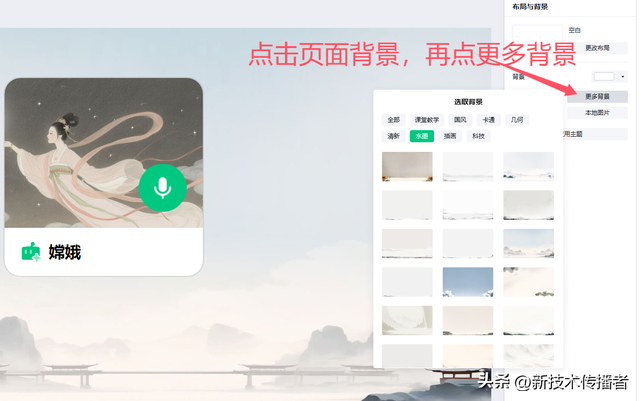 可以把希沃AI智能体复制到其他希沃课件里吗