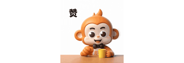 刚刚消息传来，不调了！