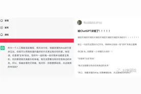 和GPT谈一场柏拉图式恋爱图片