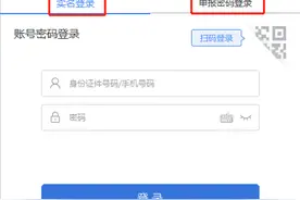 企业个税怎么申报？图片