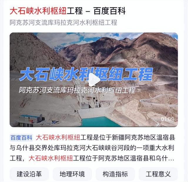 最大沙漠边缘建水利枢纽，我国因地制宜，不料却创下世界纪录！