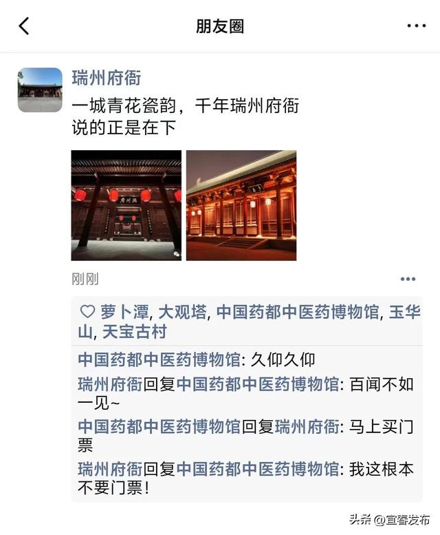 你关注的TA，更新朋友圈了！