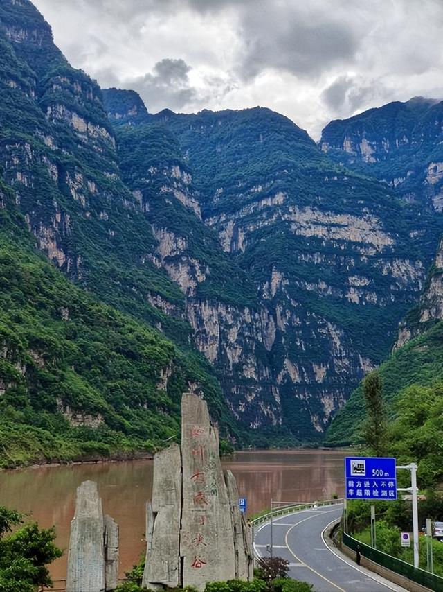 大凉山甘洛风情