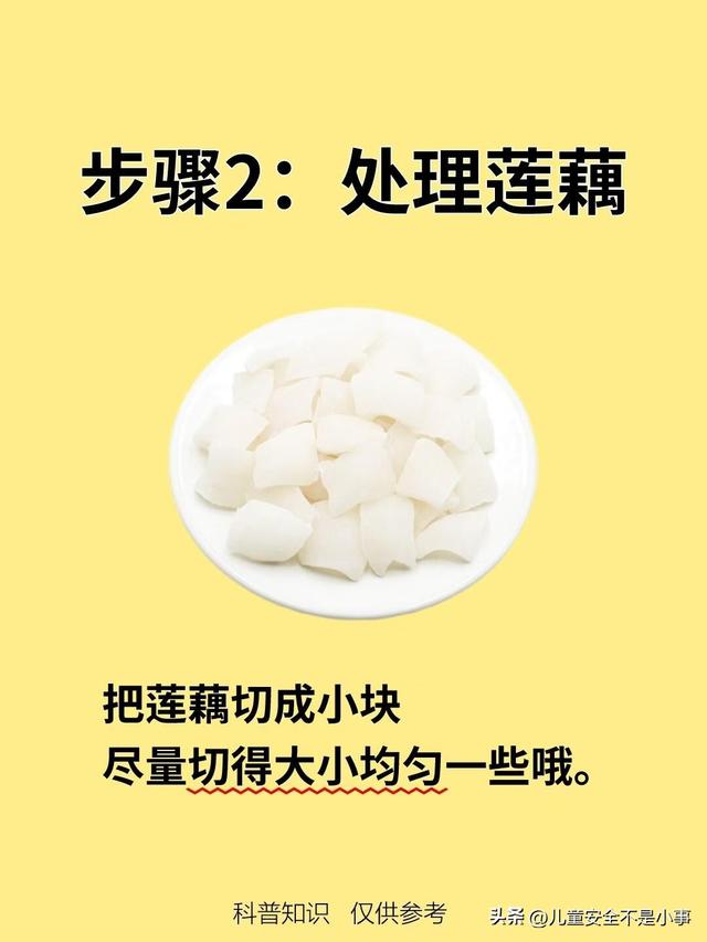 一节藕解决孩子长期羊蛋便干