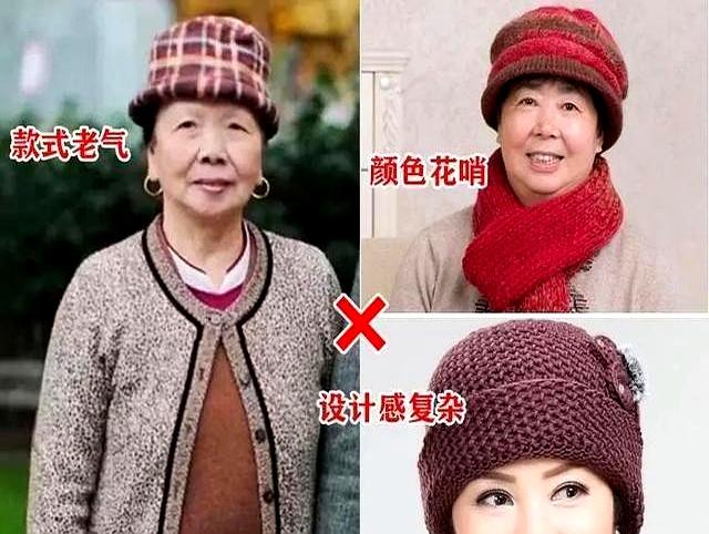 被上海奶奶惊艳了！满街都是“戴围巾又戴帽子”打扮，保暖又洋气