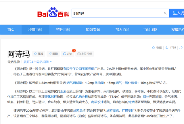 中国绝版老香烟，见过5种以上的，差不多已经是“爷爷”辈的人了