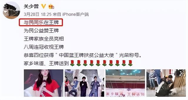 越是上流人越下流！司晓迪撕开顶流明星“遮羞布	”，内娱彻底玩完