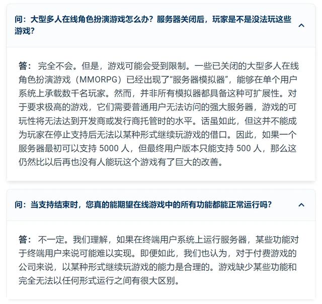 如果买游戏不算“拥有”，那么盗版也不算“偷窃”？