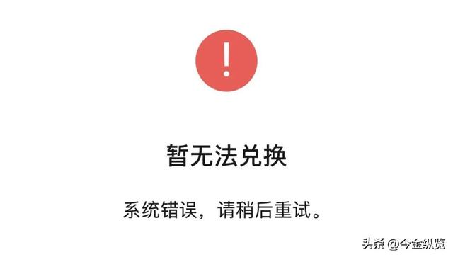 71元换172阅读，公众号付费加热彻底打破流量潜规则，你还等啥？
