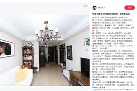 自主买卖二手房，还省下了4.5万元！这份“攻略”也许你也用得上图片