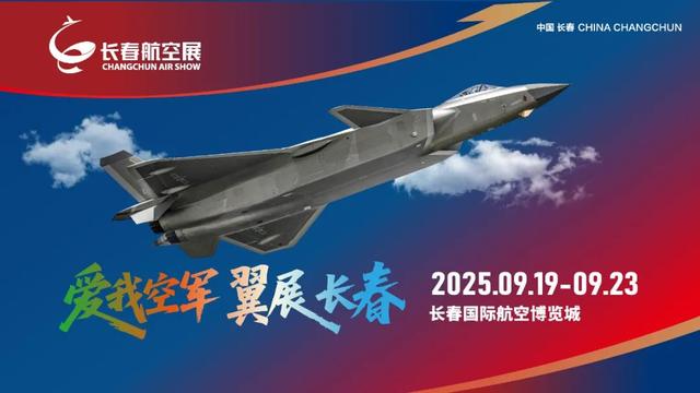 看！吉林文旅“留客”的致胜法宝