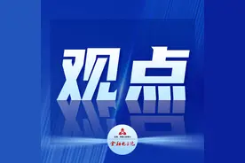 何青：人工智能对金融行业发展变革的影响分析图片