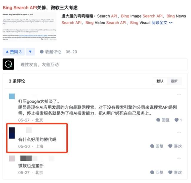 AI搜索一夜变天，专为Agent做搜索的赛道能否诞生百亿美金新巨头?