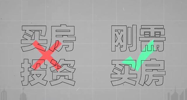 为什么房地产对中国经济这么重要