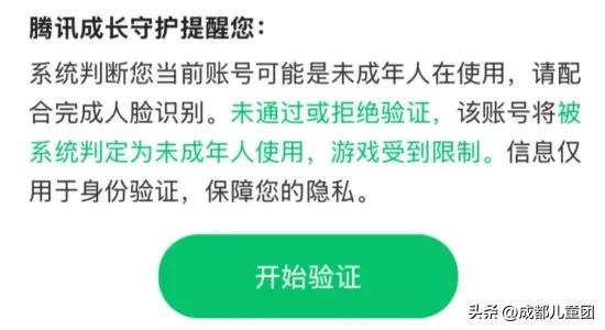 青少年模式正在被破解！10个主流平台实测，发现不少漏洞