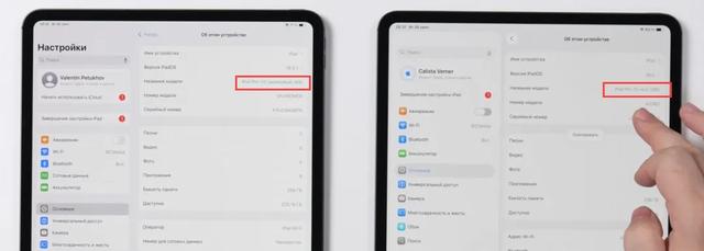 发现 iPad Pro 延迟发货，暗示新品即将发售