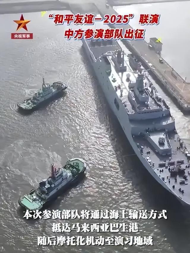 特朗普不许中国参加会议，不到24小时，中马两军决定一致对外