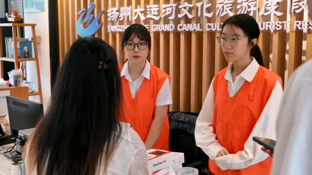 超级黄金周”第三天：系列“宠客”举措诚意满满 “微笑扬州”服务游客点赞