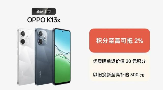 OPPO密集上新6款手机799元起，把中端市场卷麻了？细节参数全盘点