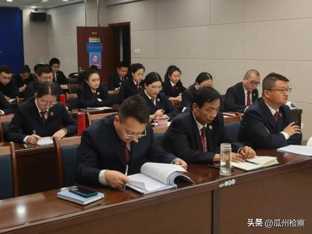 以“述”明初心，以“考”促奋进——瓜州县人民检察院召开2025年度干警述职考核大会