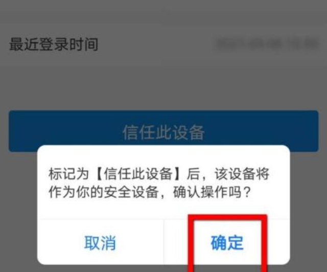 又一间谍案告破！国安部曝光，7.55亿人在用，私密照视频或被窃取