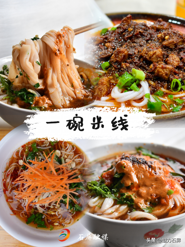 国庆中秋你回家吗？我说的是——石屏！