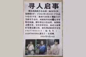 广西两姐妹走失进展：妹妹溺亡姐姐失踪，当地称未接到新线索图片