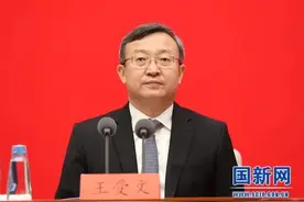 刚被免去正部长级的王受文，有新职图片