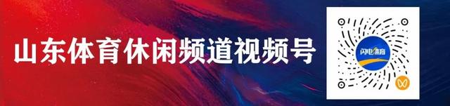 今日决赛！2025潍坊“V超”决赛暨闭幕式观赛指南、文旅优惠→
